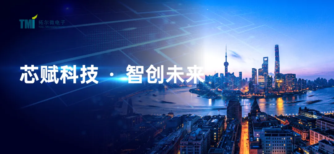 细数亮点 │ 和记AG第二十七届小电机技术、磁性材料技术展览会圆满收官