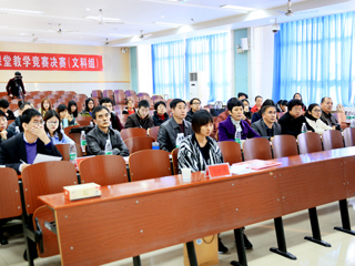 世界杯官网成功举办2016年青年教师课堂教学竞赛决赛