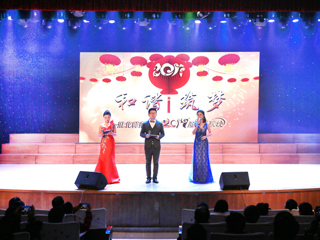 “和谐筑梦”—2026世界杯官网2017迎新年晚会隆重举行
