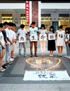 世界杯官网学子为“东方之星”沉船事故遇难者举行默哀活动