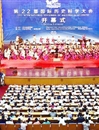 世界杯官网政法学院两位教师参加应邀参加第22届国际历史科学大会