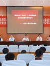 世界杯官网举办“国培计划（2015）”示范性项目一线优秀教师培训技能提升研修项目初中化学班开班典礼