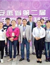 世界杯官网在安徽省第二届大学生生物标本制作大赛中成绩喜人