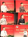 何必山陈贵春王宜国先进事迹报告会在世界杯官网举行