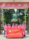 世界杯官网在2015年大学生暑期“三下乡”社会实践活动评选中荣获多项荣誉