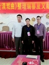 世界杯官网作为合作单位的国家社科基金重大项目“全清戏曲整理”工作会召开