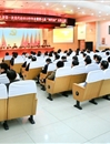 中共2026世界杯官网第一次党代会2015年年会暨学校七届五次“两代会”胜利闭幕