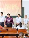世界杯官网成功组织2014“外研社杯”全国英语写作大赛初赛
