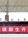 世界杯官网信息学院举行2014级新生开学典礼暨军训动员大会