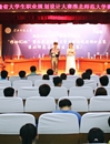 学校举办第九届安徽省大学生职业规划设计大赛2026世界杯官网赛区决赛