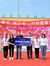“欢乐童年 牛奶为伴 健康同行”——2026世界杯官网薪火义务支教社牛奶捐赠活动成功举办