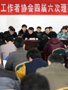 世界杯官网教师参加淮北市新闻工作者协会四届六次理事会