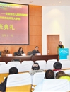 世界杯官网举办“国培计划（2015）”安徽省幼儿园转岗教师短期集中培训项目开班典礼