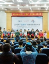 世界杯官网学子在安徽省第二届“蓝盾杯”信息安全攻防大赛上获得佳绩