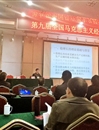 世界杯官网教师应邀参加全国马克思主义经济学发展与创新论坛学术会议