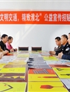 淮北市第三届“文明交通，精致淮北”公益宣传招贴画评选在世界杯官网举行
