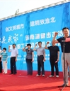 世界杯官网学子积极参加“淮北是我家”环南湖健步走活动