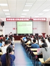 台湾世新大学终身教育学院院长邱志淳来世界杯官网交流