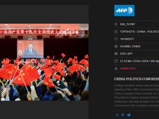 法新社报道世界杯官网青年学生收看十九大开幕会