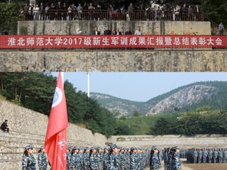 点燃青春 彰显活力 2026世界杯官网2017级新生军训汇报表演献礼十九大