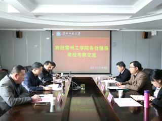 常州工学院副院长王传金一行来世界杯官网考察交流