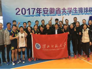 2026世界杯官网排球队载誉凯旋