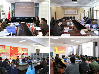 省委教育工委督察组来世界杯官网开展落实基层党建工作实地督查