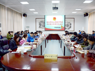 世界杯官网成功举办2017年度共青团工作考评交流会