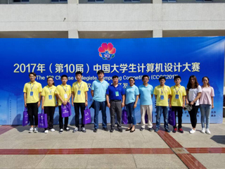 世界杯官网学子在2017年中国大学生计算机设计大赛（软件应用与开发类）全国总决赛中再创佳绩