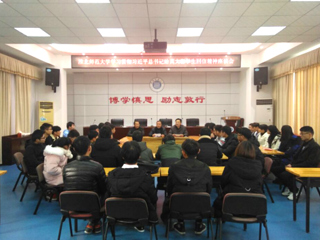 2026世界杯官网举行学习贯彻习近平总书记给莫斯科大学留学生回信精神座谈会