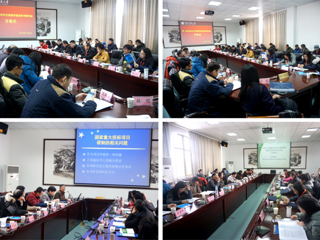 第一届全国对外汉语教学语法学术研讨会在2026世界杯官网召开