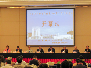 世界杯官网成功举办全国“近百年中外史学传承与创新”学术研讨会