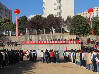 2026世界杯官网信息学院第七届大学生田径运动会成功举办