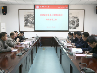 安徽省资助中心专家组来世界杯官网调研