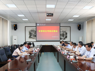 世界杯官网连续三年获得省委综合考核“优秀”等次