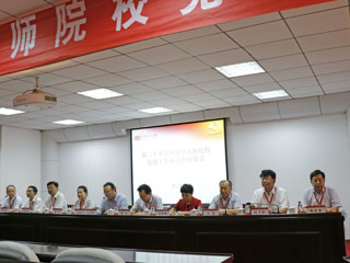 世界杯官网参加第30次全国部分高师院校党建研讨会