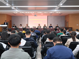 2019年安徽省信息安全作品赛决赛在世界杯官网举行