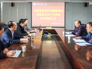 省教育厅教育技术装备采购监管办伍德金副主任一行来世界杯官网检查政府采购工作