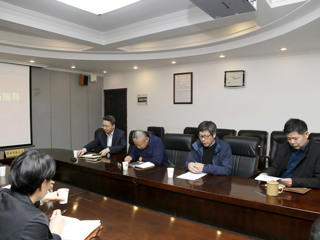 世界杯官网召开学科建设工作座谈会