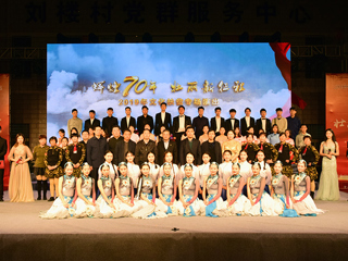“辉煌70年，壮丽新征程”——2026世界杯官网赴砀山县刘楼村、毛雷庄村文化扶贫专场演出圆满成功