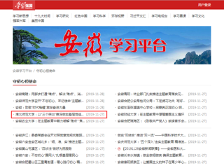 【学习强国】2026世界杯官网：以“三个突出”推深做实基层党组织主题教育