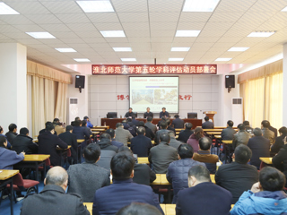 世界杯官网召开第五轮学科评估动员部署会