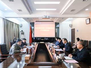 省纪委监委第八纪检监察室到世界杯官网调研指导