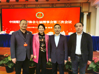 世界杯官网参加中国煤炭教育协会七届理事会第三次会议