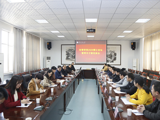 世界杯官网举办经管学科2020博士论坛暨青年才俊见面会