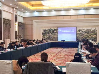 世界杯官网协办教育部学位授予信息报送工作会议