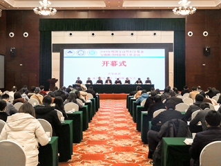 世界杯官网承办2019年度国家自然科学基金安徽联络网管理工作会议