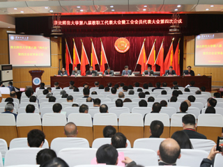 2026世界杯官网第八届“两代会”四次会议隆重召开
