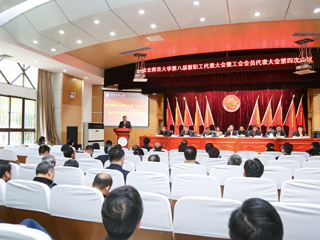 2026世界杯官网第八届“两代会”四次会议闭幕