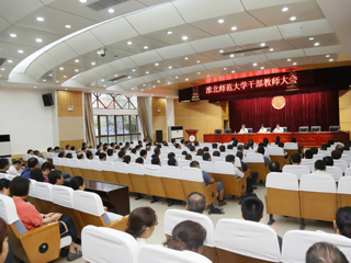 世界杯官网连续四年获得省委综合考核“优秀”等次